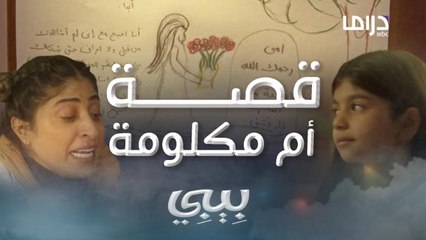 حكايتها تقطع القلب .. أفاقت من غيبوبة بعد 15 سنة لتجد نفسها أماً  