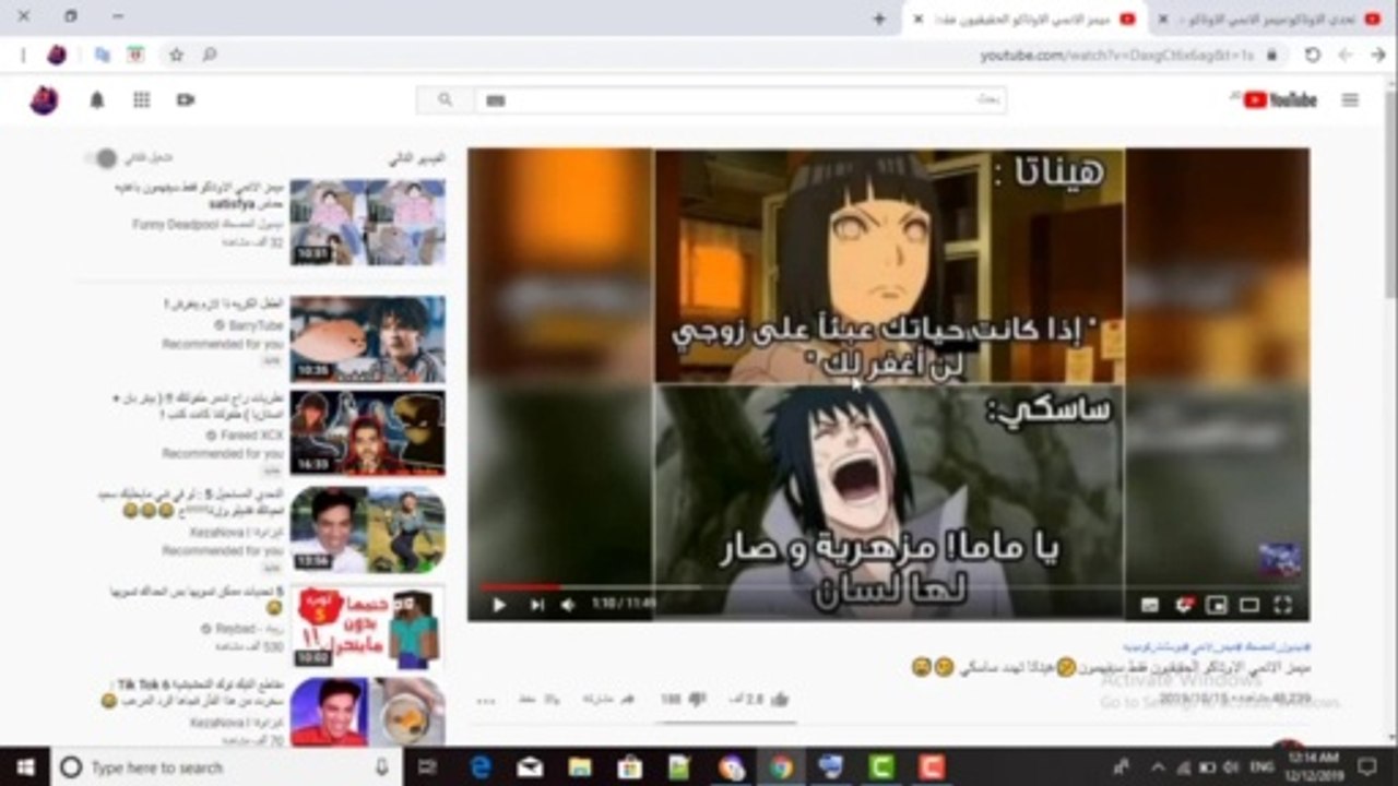 ميمز الانمي الاوتاكو فقط سيفهمون
