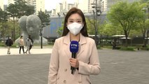 [날씨] 전국 구름 많고 따뜻, 대기 건조...서쪽 초미세먼지↑ / YTN