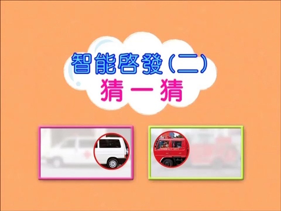 智能啟發(2)-猜一猜