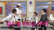 Ssamja danced with (G)I-dle, Lee Seok Hoon's eyebrow tattoo | KNOWING BROS EP 328