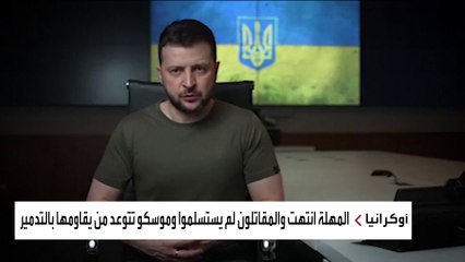 القوات الأوكرانية تحت الحصار في مصنع آزوف.. كيف سينتهي الوضع في ماريوبول؟