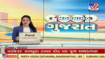 PM Narendra Modi on Gujarat visit from today ; Know the complete schedule _Gandhinagar _TV9News