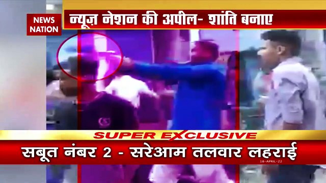 Jahangirpuri Violence : दिल्ली में किसने लगाई आग, नहीं बचेंगे दिल्ली के दंगाई ?