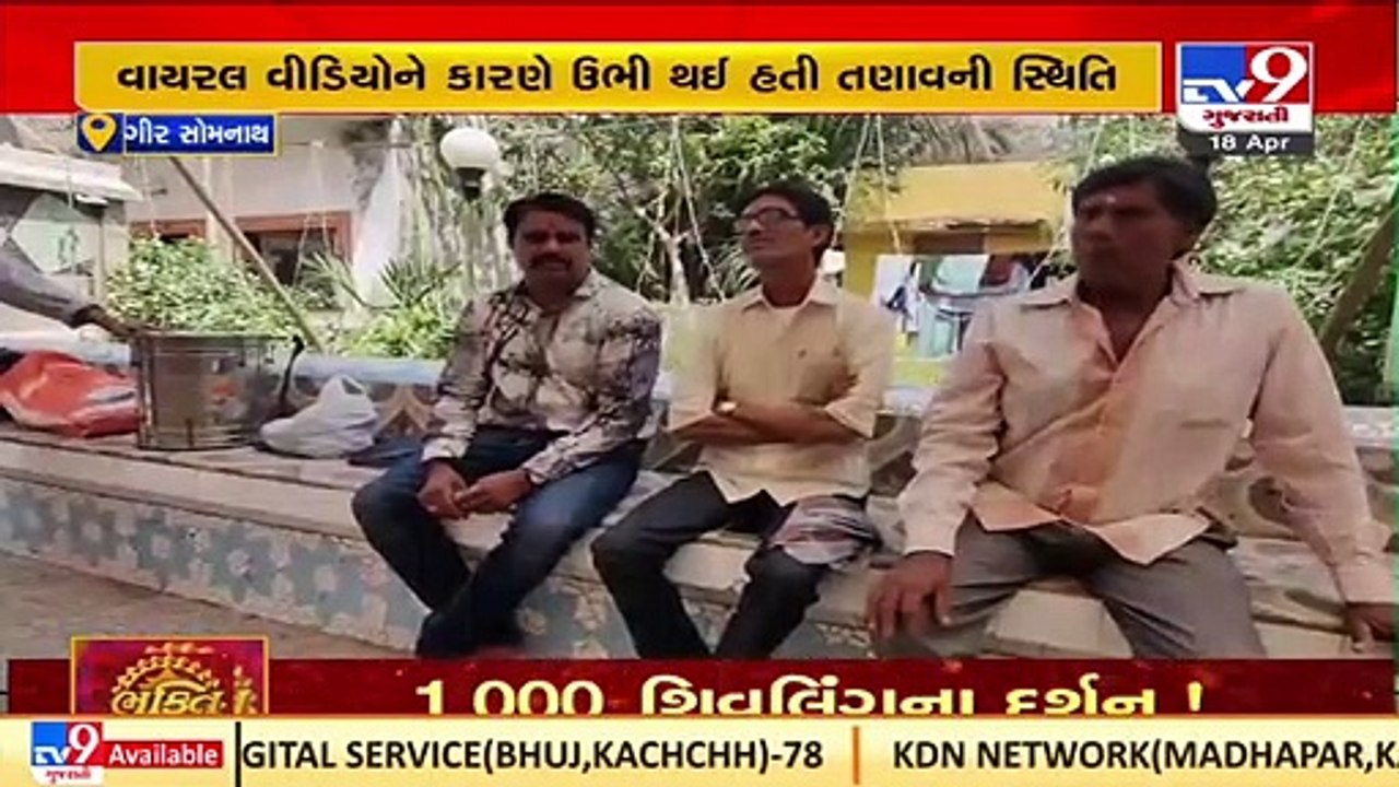 Local residents in Veraval present example of unity & brotherhood _GirSomnath _TV9GujaratiNews