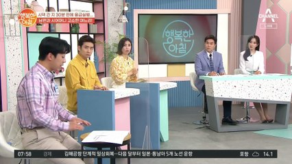 복숭아 좀 먹였다고.. 현실판 아침드라마?! 시누이가 올케 뺨 내려친 사연!