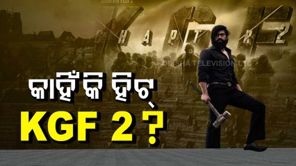 KGF Chapter 2 Breaking All Time Records, Know Why