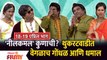 Chala Hawa Yeu Dya | Ep 18 -19 April | Bhau Kadam Comedy | थुकरटवाडीत वेगळाच गोंधळ आणि धमाल