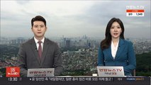 서울 하계동 아파트서 불…50대 여성 숨져