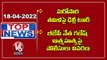 Governor Tamilisai Delhi Tour _ All Arrangements Set For TRS Formation Day _ V6 TopNews