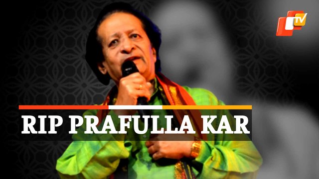 Doyen Of Odia Music Prafulla Kar Passes Away In Bhubaneswar, Last Rites To Be Conducted At Swargadwar