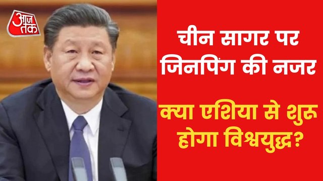 Why does Xi Jinping want to occupy Taiwan at any cost?