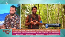 Φραγκολιάς: Έξαλλος ο κουμπάρος του Σοϊλέδη με την ατάκα του Εμμανουήλ περί ειδυλλίου με τη Σοφιάννα