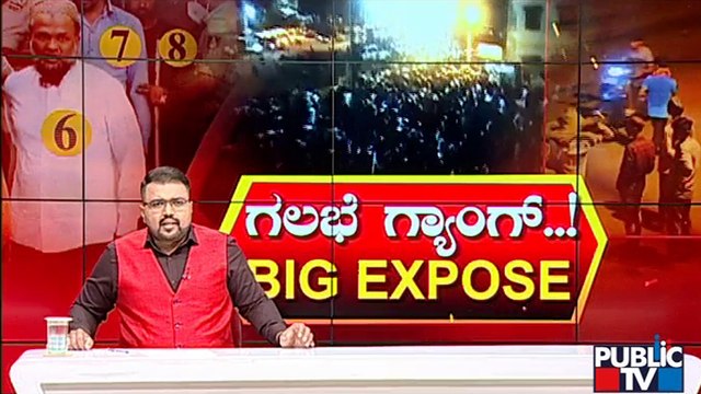 ಹುಬ್ಬಳ್ಳಿ ಗಲಭೆಯ ಮಾಸ್ಟರ್ ಮೈಂಡ್ ಯಾರು..? | Hubli Riot