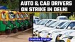 Auto & Cab drivers in Delhi go on two-day protest against fuel price hike | Oneindia News