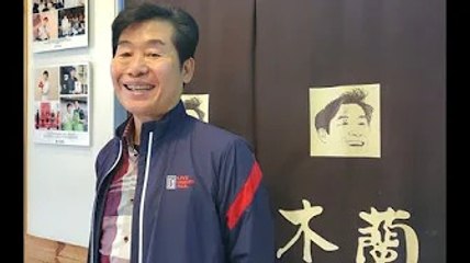 [단독]이연복 "목란 폐업 사실 아냐…37억 주택은 훗날 위한 것" | 네이트 뉴스 - Star News