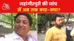 Jahangir Puri: Update on Delhi violence investigation