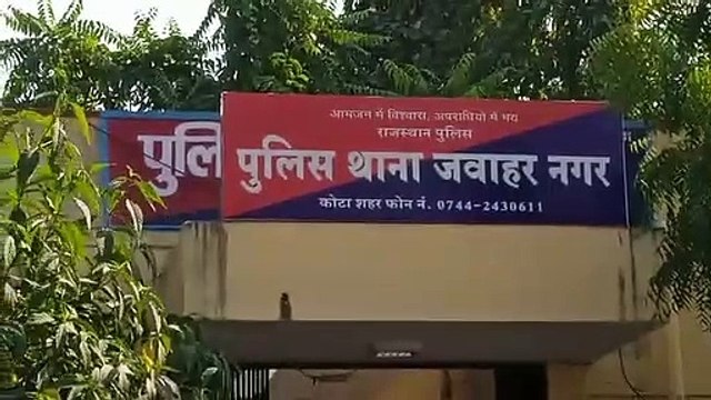 Theft in kota : सूने मकान में चोरों का धावा : इलेक्ट्रानिक तिजोरी ही खोल ले गए, लाखों रुपए के सोने-चांदी के थे जेवरात