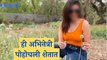 Bollywood actress tries farming: बॉलिवूड अभिनेत्रीचा शेतातील फोटो | Sakal Media |