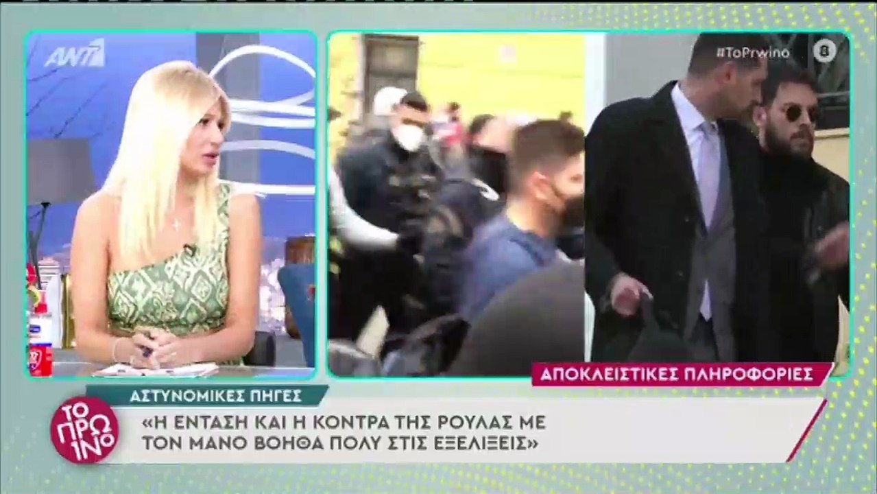 Το πρωινό: Τα «καρφιά» Λιάγκα – Σκορδά για τη σ...