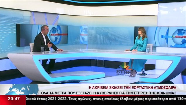 Ο Υπουργός Οικονομικών, Χρήστος Σταϊκούρας στο δελτίο του Star