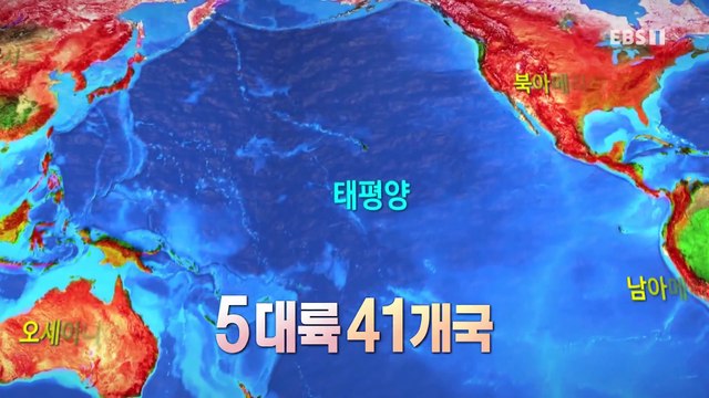 세계테마기행 - 구석구석 태평양 유람기- 적도의 섬, 술라웨시_#001