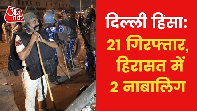 Jahangirpuri Violence: Who are Ansar and Aslam?
