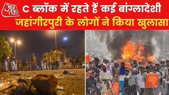 Jahangirpuri violence has connection with 2020 riots too!