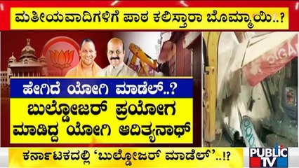 Unveiling Yogi Adityanath's 'Bulldozer' Approach: What It Means for Uttar Pradesh 🚜