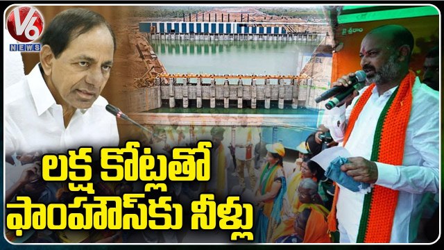 BJP Cheif Bandi Sanjay Comments On CM KCR Praja Sangrama _ Padayatra _ V6 News