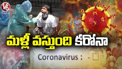 Covid Cases Increasing In Delhi And Kerala _  V6 News