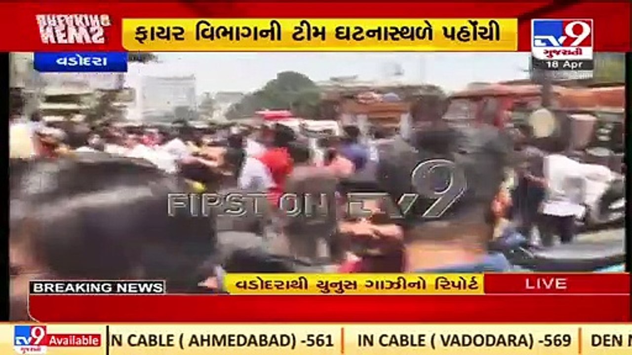 Vadodara_ Massive fire breaks out in Mahalaxmi shopping centre, fire fighters reached the spot_ TV9