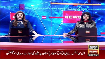 AJK Legislative Assembly to elect new PM today