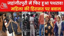 EXCLUSIVE: Stone pelted at cops in Jahangirpuri!