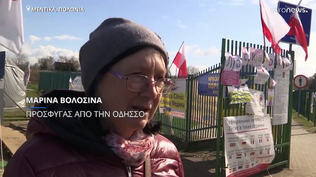 Πλησιάζουν τα πέντε εκατομμύρια οι πρόσφυγες του πολέμου στην Ουκρανία