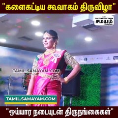 களைகட்டிய கூவாகம் திருவிழா; ஒய்யார நடையுடன் வந்த திருநங்கைகள்!