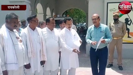 राष्ट्रीय लोक दल के कार्यकर्ताओं ने डीएम कार्यालय पर किया प्रदर्शन