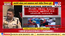 Delhi Hanuman Jayanti violence_ 21 accused arrested so far_ TV9News