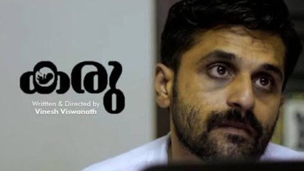 Karu Malayalam Short Film 🎬 | Heartfelt Story You Must Watch