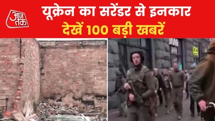 Top 100 News: Russia attack on kharkiv school