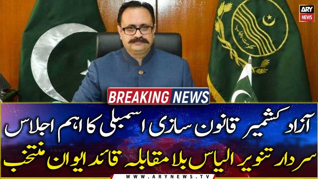 Sardar Tanveer Ilyas elected as AJK PM