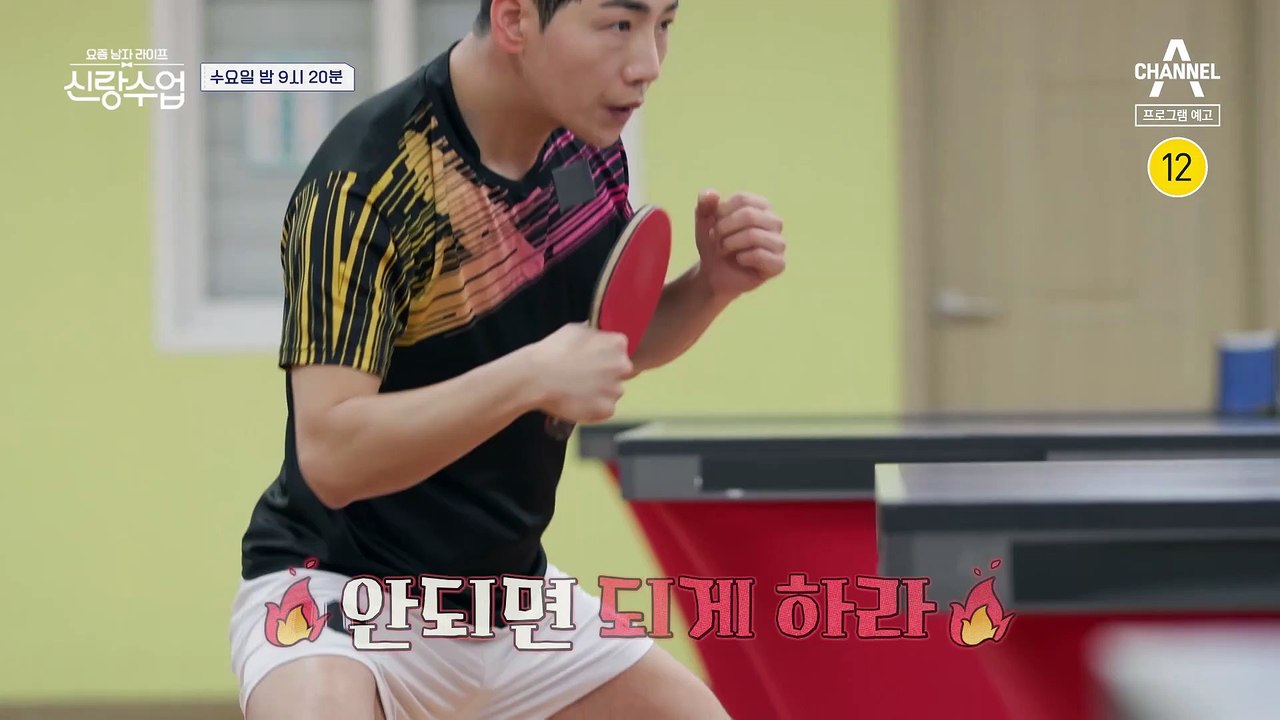 [예고] 예비신랑 박군이 떴다♥ 박군을 위한 유부남들의 현실조언에 눈물을 (,,ԾㅂԾ,,) ?