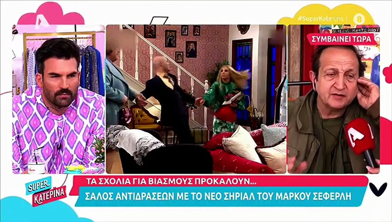 Ένταση on air ανάμεσα σε Κατερίνα Καινούργιου κ...