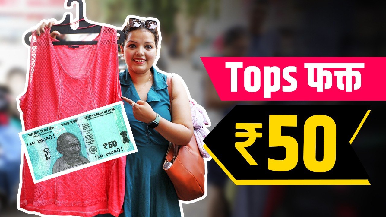 Bandra Hill Road Shopping | Best Summer collect...