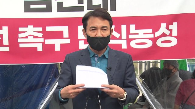 김진태 5·18 본질 훼손 어떤 행동도 하지 않을 것 / YTN