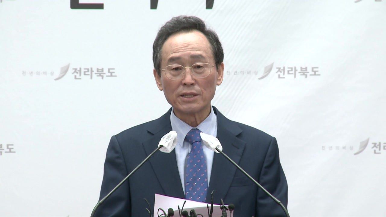 '경선 컷오프' 송하진 전북지사 "정치 떠난다" / YTN