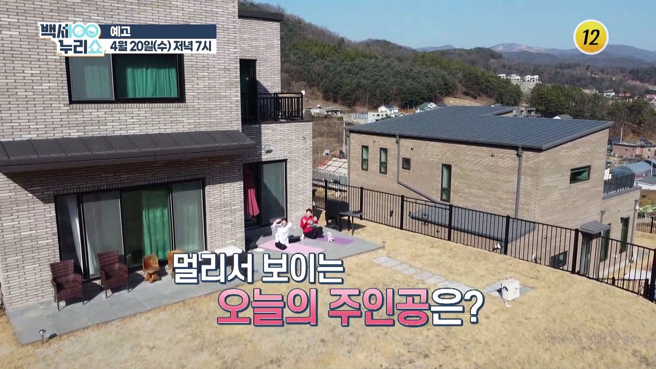 백세누리쇼에 박주희가 떴다!!_백세누리쇼 121회 예고 TV CHOSUN 220420 방송