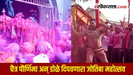 चैत्र पौर्णिमेनिमित्त औरंगाबादेत पार पडला जोतिबाचा पालखी सोहळा