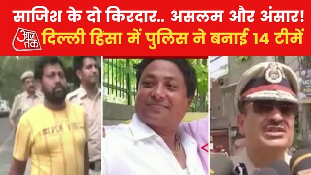 Delhi Police forms 14 teams in Jahangirpuri investigation