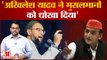 आजम खान को कांग्रेस में शामिल होने का मिला न्योता | Azam Khan |Azam In Congress| AIMIM Azam